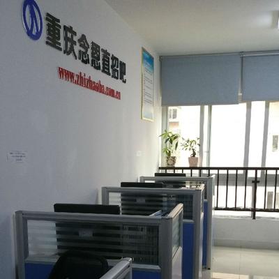 《完美資料事業寶典》 伙伴實務指南，助力財務自由之路